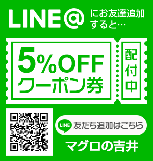 LINE@