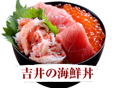 マグロの吉井 まぐろお取り寄せ通販専門店 公式