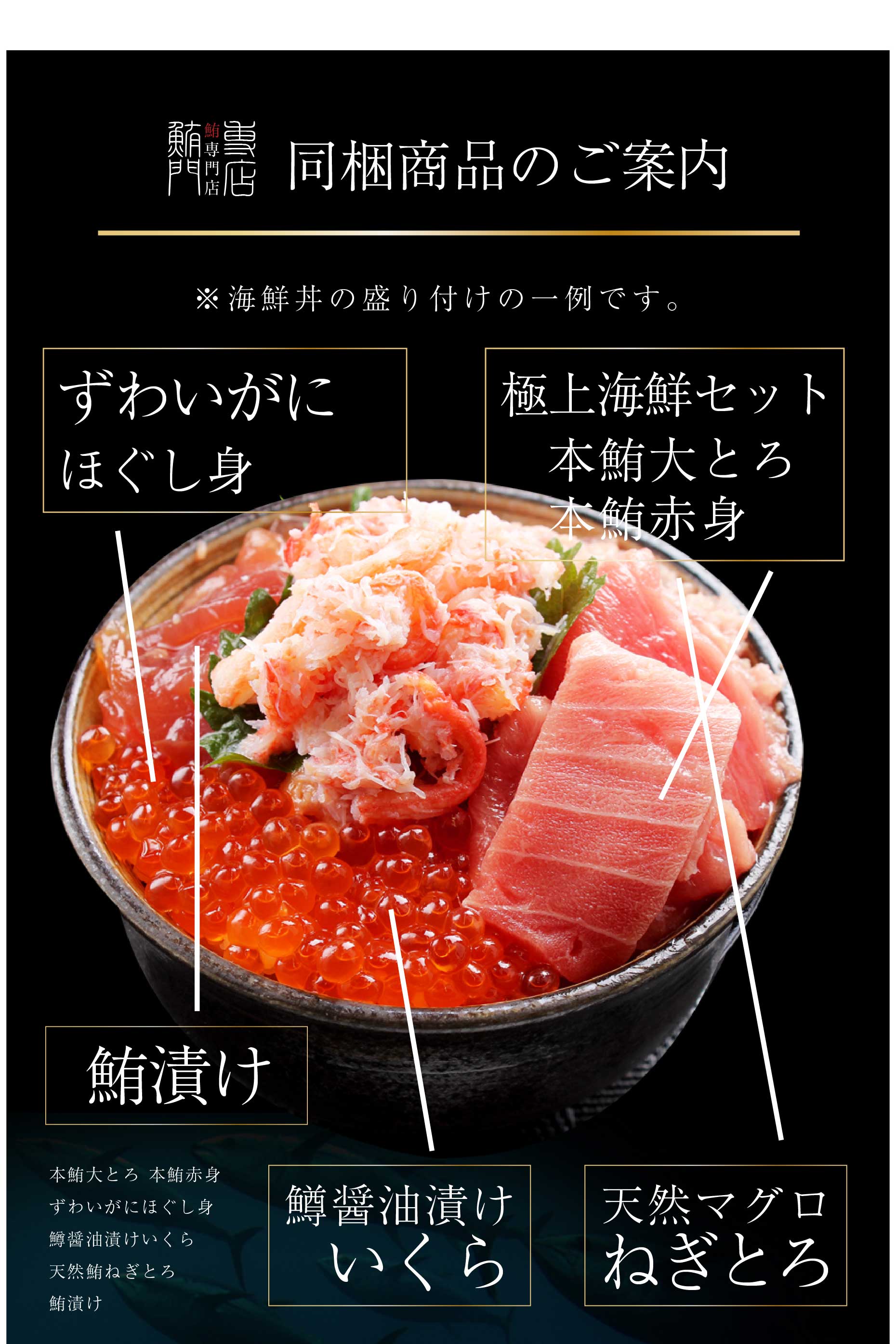 おいしい海 ねぎとろ 100g ネギトロ 海鮮 丼 冷凍 自然解凍 ...