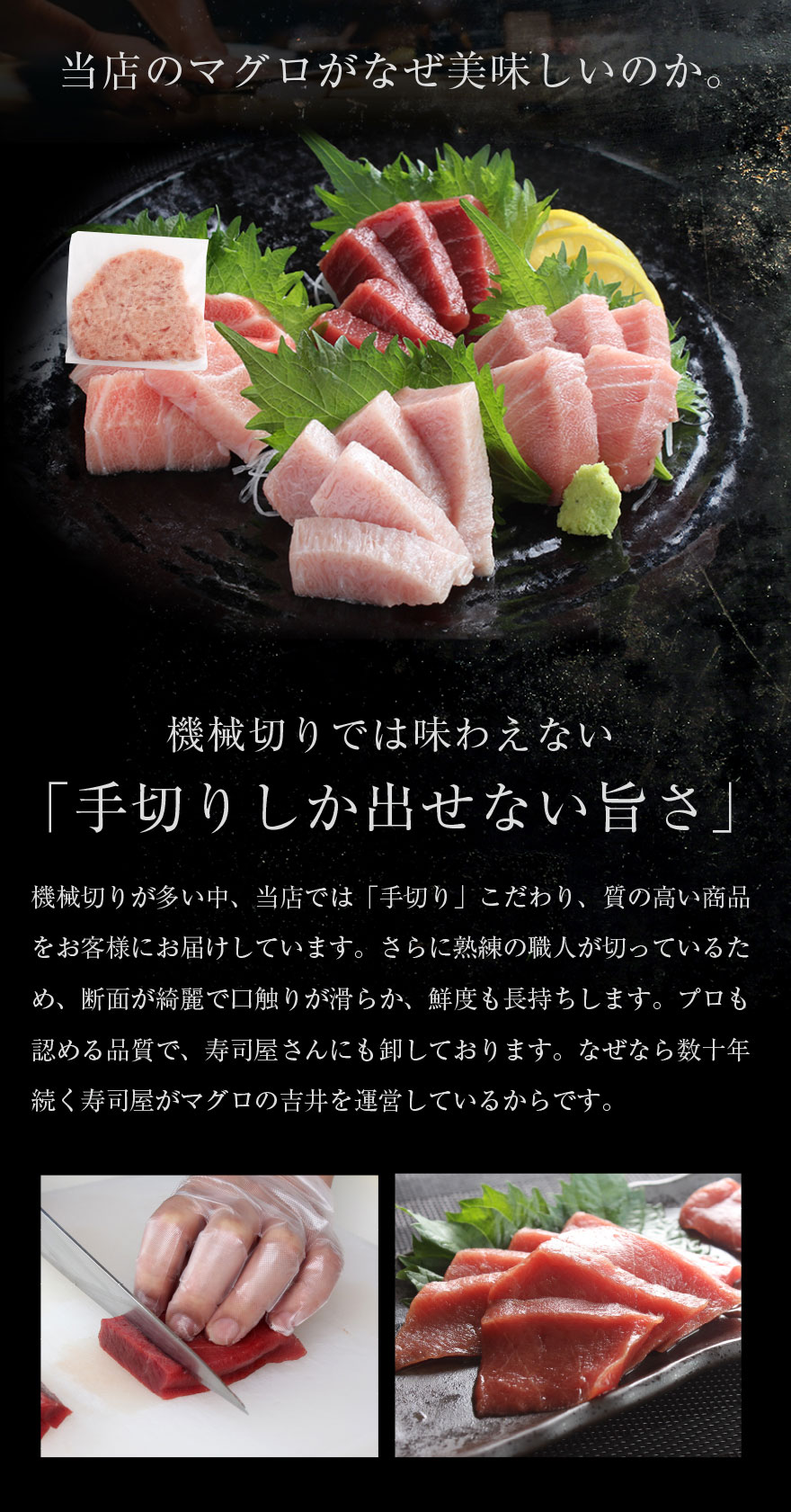 市場 年末年始に 特上ネタ 寿司パーティ 0グラム 2 地中海産 海鮮丼 極上本まぐろ 大とろ お祝い 手巻き 記念日 おつまみ