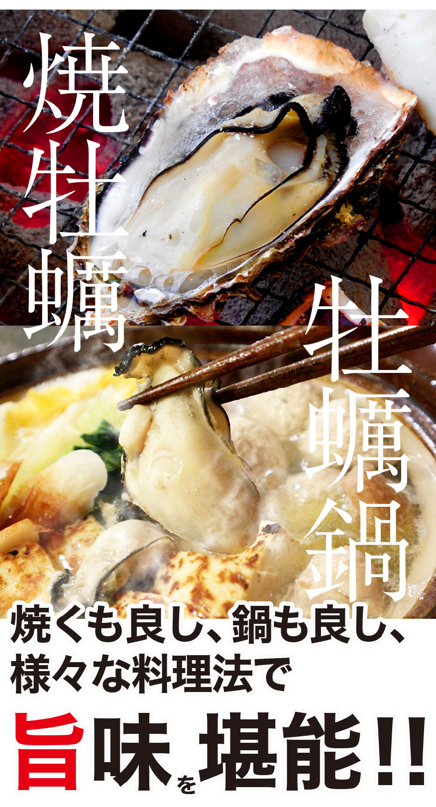 広島県産 冷凍殻付牡蠣 2kg 約15～18個前後入 2～3人前 バーベキュー BBQ カンカン焼き追加用として人気 カンカンは付いてません |  マグロの吉井