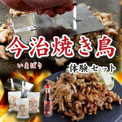 愛媛県産鯛のかぶと煮 3個セット 解凍するだけ 手間なし 本格的 プロの