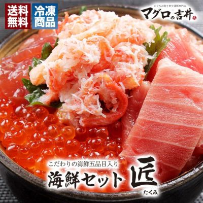 商品一覧 | マグロの吉井